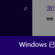 澳门开奖记录大全15期