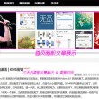 澳门风云啥意思